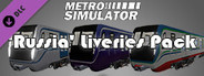 Metro Simulator - 'Russia' Liveries Pack