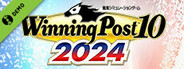 Winning Post 10 2024 体験版