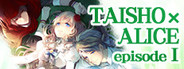 TAISHO x ALICE episode 1