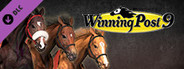 Winning Post 9 追加コンテンツ 牡馬三冠馬 購入権セット 全３頭