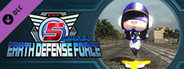 EARTH DEFENSE FORCE 5 - Ranger Weapon: Decoy Launcher (Pale Wing)