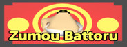 zumoubattoru