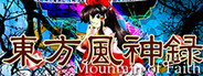 東方風神録 〜 Mountain of Faith.