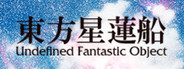 東方星蓮船 〜 Undefined Fantastic Object.