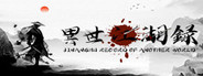 异世江湖录(JiangHu Record  Of Another World)