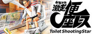 Gekisou!BenzaRace-ToiletShootingStar-