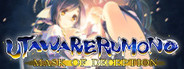 Utawarerumono: Mask of Deception