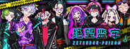 絶望プリズン