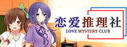 Love Mystery Club