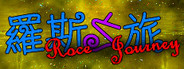 羅斯之旅 Roce's Journey