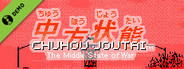 Chuhou Joutai Demo