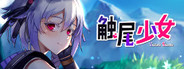 Shokuo Shoujo