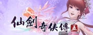 Sword and Fairy 5