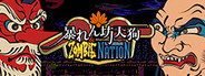 Abarenbo Tengu & Zombie Nation