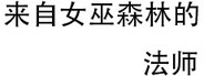 名字没想好