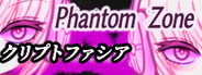ファントムゾーンクリプトファシア