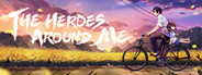 世上英雄(The Heroes around Me)