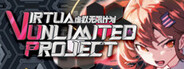 Virtua Unlimited Project 虚拟无限计划