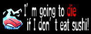 そろそろ寿司を食べないと死ぬぜ！