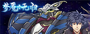 梦魇:无归 Nightmare without return