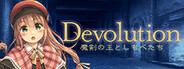 Devolution 魔剣の王としもべたち