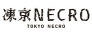 Tokyo Necro