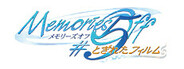 Memories Off #5 Togireta Film