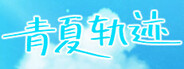 Aonatsu Line