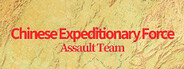 Chinese Expeditionary Force - Assault Team