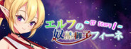 Slave Princess Finne ~ IF Story 1