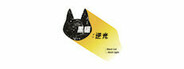 黑貓：逆光｜Black Cat：Back Light