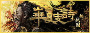 Huaxia: Warring States