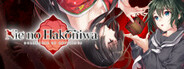 Nie No Hakoniwa