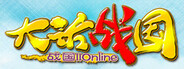大话战国Online