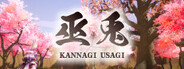 巫兎 - KANNAGI USAGI -