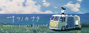 Natsuno-Kanata: Beyond Summer
