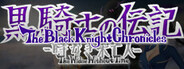 The Black Knight Chronicles - The Widow without Time