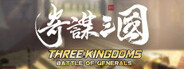 Three Kingdoms: Battle of Generals