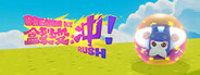 Breaking Box: Rush!