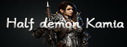 半妖的卡米娅