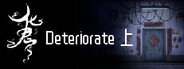 化鬼Deteriorate上