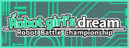 ロボット少女は夢を見る-RobotBattleChampionship-