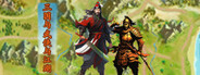 Three Kingdoms and Martial Arts and Jianghu