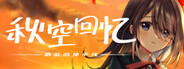 Akizora no Memories