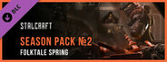 STALCRAFT Folktale Spring 2024 Season Pack №2