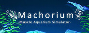 マチョリウム -Muscle Aquarium Simulator-