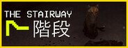 The Stairway 7 - Anomaly Hunter Loop Horror Game