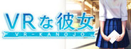 VRKanojo