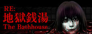 The Bathhouse | 地獄銭湯 Restored Ver.