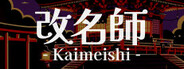Kaimeishi